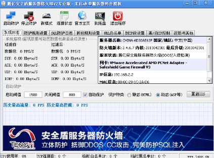 高防服务器是为了抵御各种网络攻击(如DDoS攻击、CC攻击等)而特别加固的服务器。以下是对高防服务器的一些测评要点