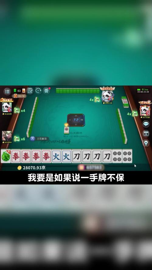 四川棋牌高防服务器可能指的是部署在四川地区,专为棋牌类游戏设计的高防御性服务器。这类服务器通常具备强大的防御能力,能够抵御各种网络攻击,如DDoS攻击、CC攻击等,确保棋牌游戏的稳定运行。