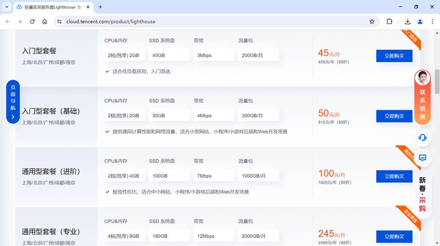 美国高防服务器的价格因供应商、配置、带宽、防御能力等因素而异。我无法直接提供一个具体的价格表,因为这需要实时查询多个供应商的最新报价。然而,我可以给你一些建议,帮助你了解美国高防服务器的大致价格范围。