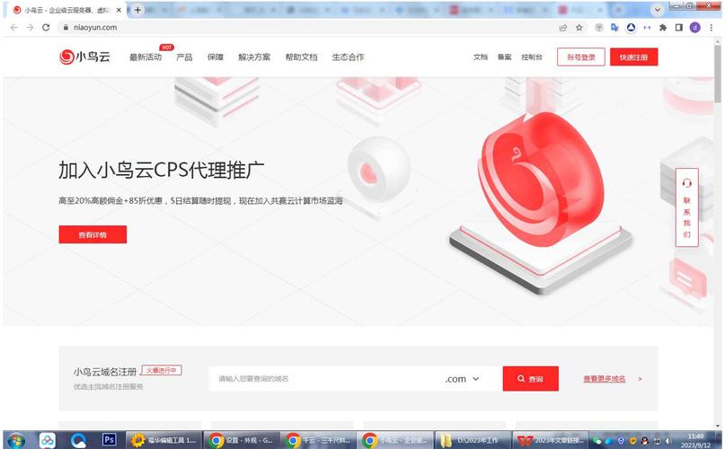 彩票高防服务器可能指的是为彩票系统提供高防护能力的服务器。这类服务器通常具备强大的防御能力，能够抵御各种网络攻击，如DDoS攻击、CC攻击等，以确保彩票系统的稳定性和安全性。