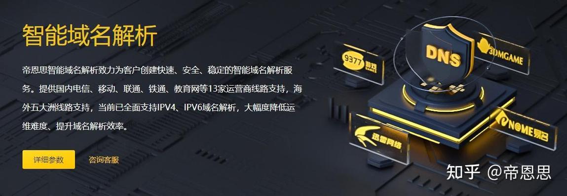 香港高防服务器的IP段并不是固定的,因为不同的服务提供商可能会使用不同的IP段。此外,由于网络安全和隐私的考虑,具体的IP地址和段通常不会公开。