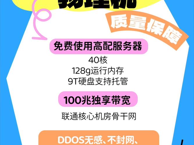 器高防可能是一个输入错误，应该是高防服务器或高防IP。在这里，我假设你是在询问高防服务器和普通服务器的区别。