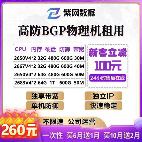 在选择游戏高防服务器提供商时，需要考虑多个因素，包括服务器的性能、稳定性、安全性以及提供商的服务质量和售后支持等。以下是一些在市场上享有良好声誉的游戏高防服务器提供商，供您参考