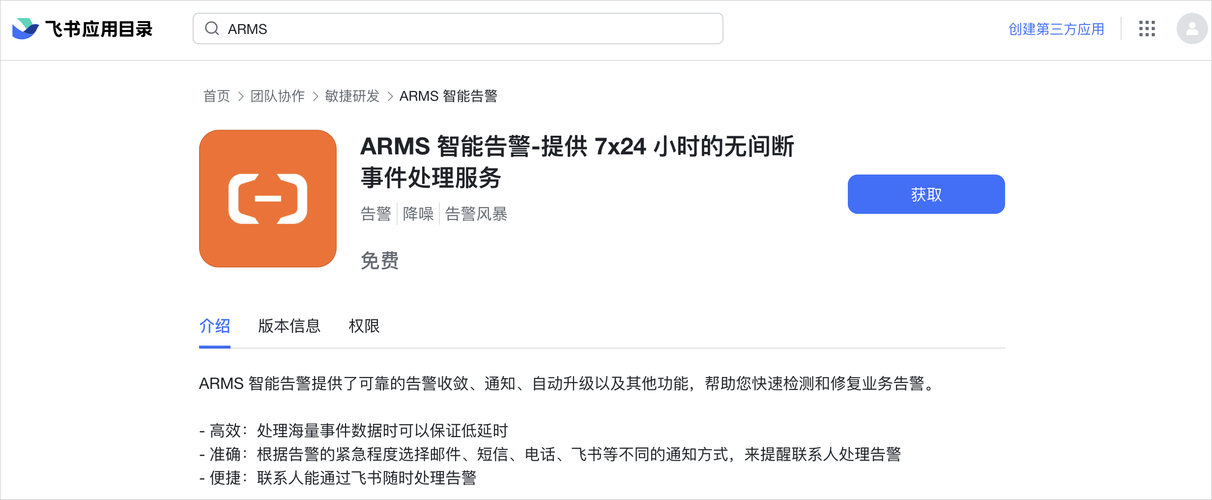 高防云服务器被网警这个表述可能意味着高防云服务器引起了网络警察的注意或调查。这通常与服务器上的活动或内容有关,可能涉及违法、违规或不良行为。