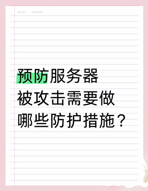 架设高防服务器通常是为了应对网络攻击，如DDoS攻击、CC攻击等。以下是一些建议的步骤来架设高防服务器