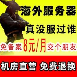 香港高防服务器指的是部署在香港的高防御服务器,旨在提供强大的防御能力,保护网站或应用免受恶意攻击。这些服务器通常具备较高的带宽和硬件防火墙,以抵御DDoS攻击、CC攻击等网络威胁。