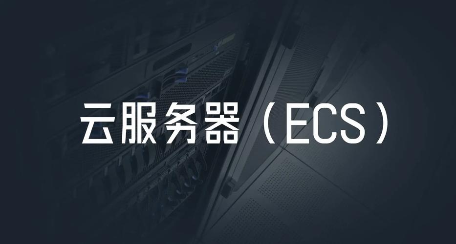 云服务器和高防IP是两种不同的服务，但它们可以配合使用，以提供更稳定、更安全的网络环境。