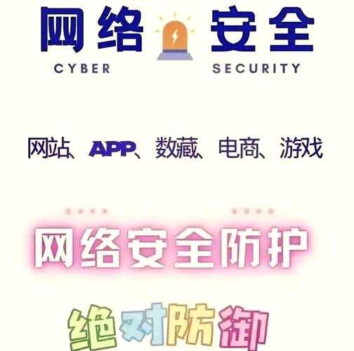 高防服务器通常用于防止DDoS攻击等网络安全威胁。购买高防服务器时，需要选择可信赖的服务提供商。以下是一些建议的购买途径