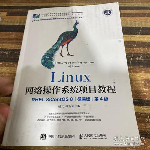 Linux平台是一个基于Linux操作系统的软件开发和运行环境。Linux是一种自由和开放源代码的操作系统，广泛应用于服务器、桌面计算机、移动设备和嵌入式系统中。