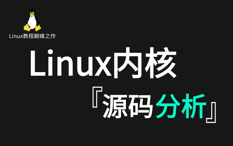 Linux并不是一个单一的操作系统，而是一个开源的操作系统内核。因此，没有一个统一的Linux系统官网。不过，有几个重要的网站和资源与Linux相关，我可以为你提供一些链接