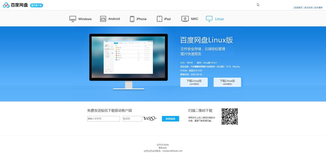 深度Linux(Deepin Linux)是一个基于Debian的Linux发行版,以其美观的界面和易用性受到许多用户的喜爱。以下是安装深度Linux的基本步骤