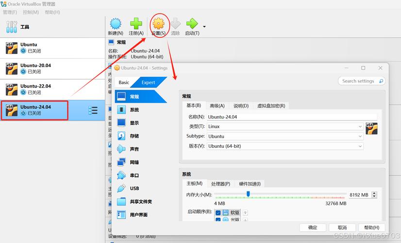 在Linux真机上安装操作系统的过程,通常涉及以下几个步骤。请注意,这些步骤可能会因Linux发行版和安装介质的不同而略有差异。以下是一个通用的Linux安装教程