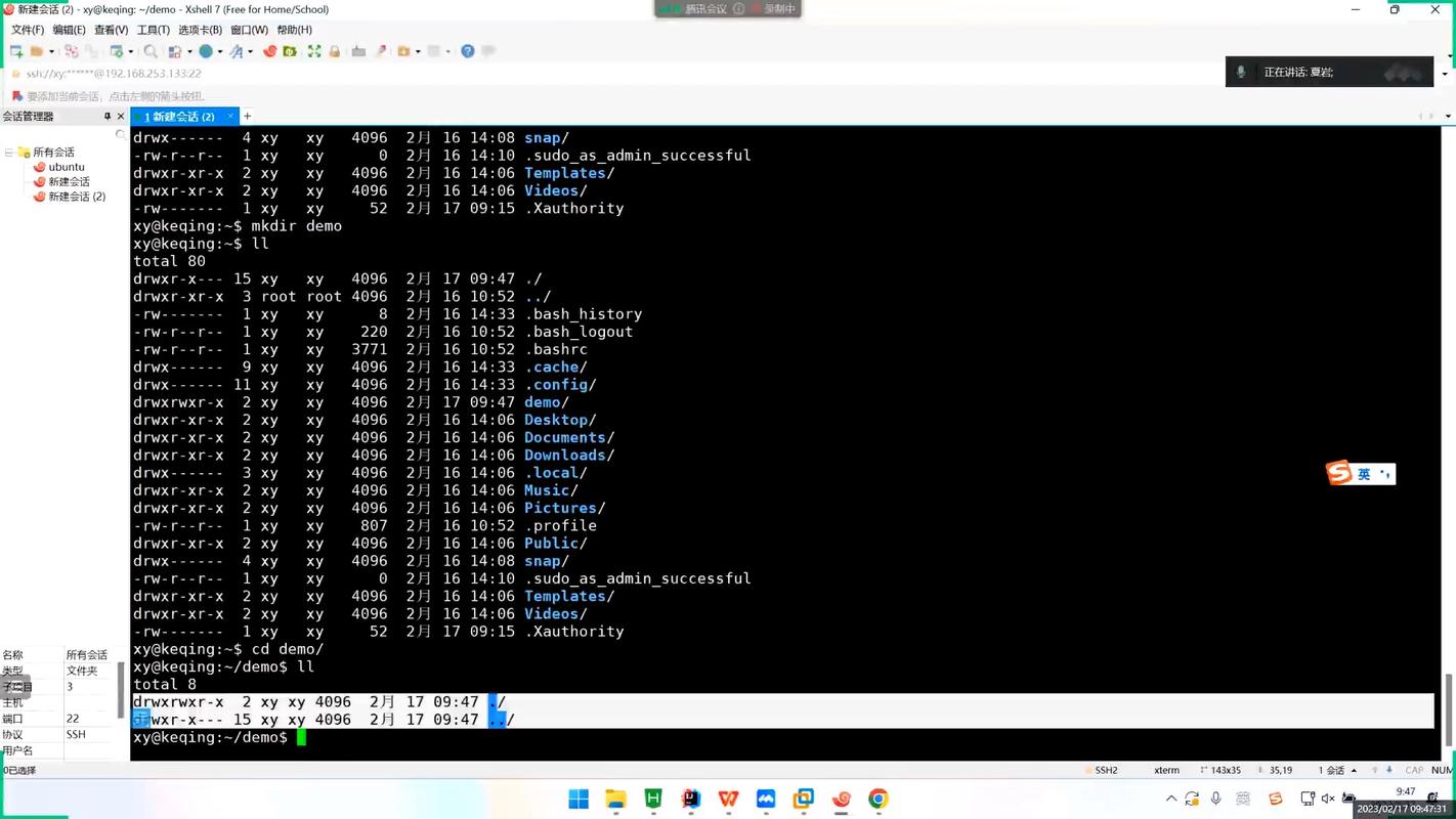 Linux是一个强大的操作系统,它提供了大量的命令行工具来帮助用户管理系统。以下是一些常用的Linux基本操作命令