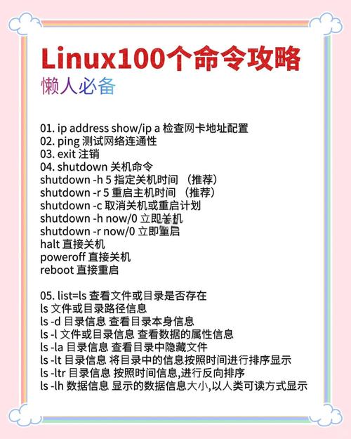 Linux的正确中文发音是林纳克斯或者里纳克斯。不过,由于Linux是一个国际性的操作系统,其发音在不同地区可能有所不同,但上述两种发音是比较常见的中文发音方式。