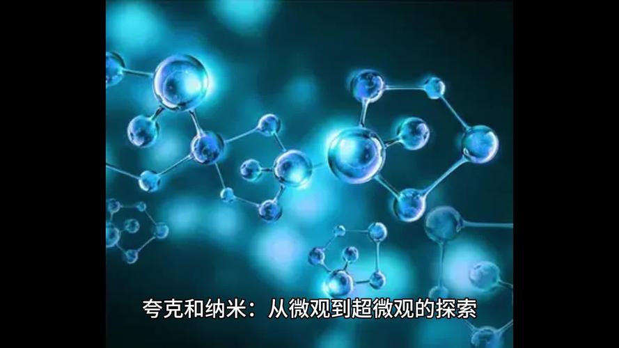 夸克 通常指的是一个极小的粒子或单位,但在您提到的linux入门基础教程夸克中,它可能指的是某个特定教程的名称或品牌。不过,不论是哪个教程,学习Linux入门基础通常涵盖以下几个关键方面