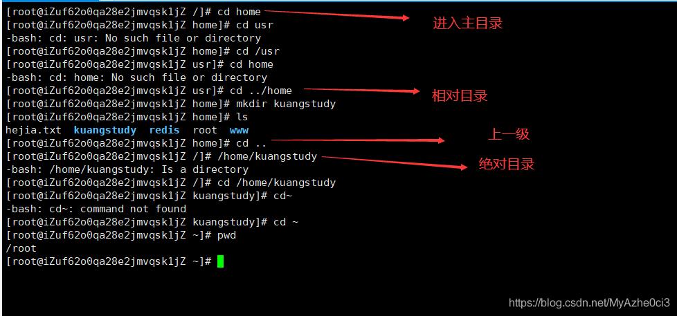 在Linux命令行界面中，如果你想要后退或返回到上一个目录，你可以使用cd ..命令。cd是change directory的缩写，而..代表当前目录的父目录。