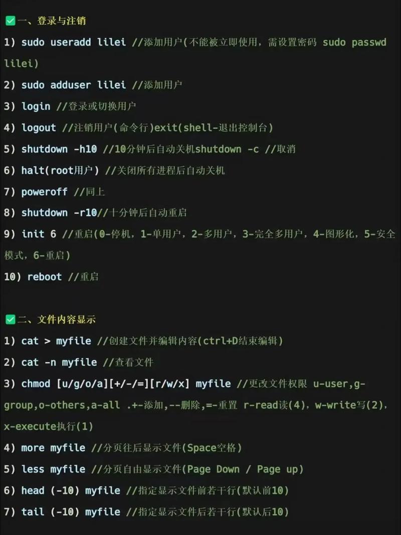 在Linux中，你可以使用多种命令来检查或访问特定的端口号。以下是一些常用的命令