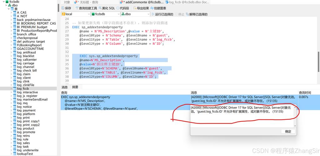 在Linux中,修改端口号通常不是通过直接的命令来完成的,而是需要编辑相关的配置文件。具体要修改的端口号取决于你正在运行的服务或应用程序。