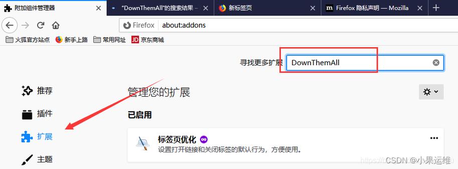 在Linux中,常用的下载命令是wget和curl。不过,你提到的in并不是一个标准的Linux下载命令。可能是你记错了或者有些混淆。