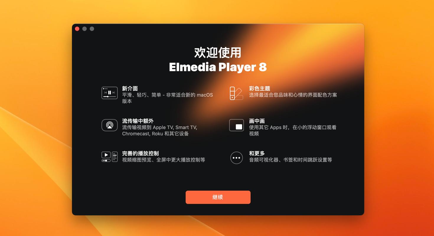 在Linux下，有多种视频播放器可供选择。以下是一些流行的Linux视频播放器