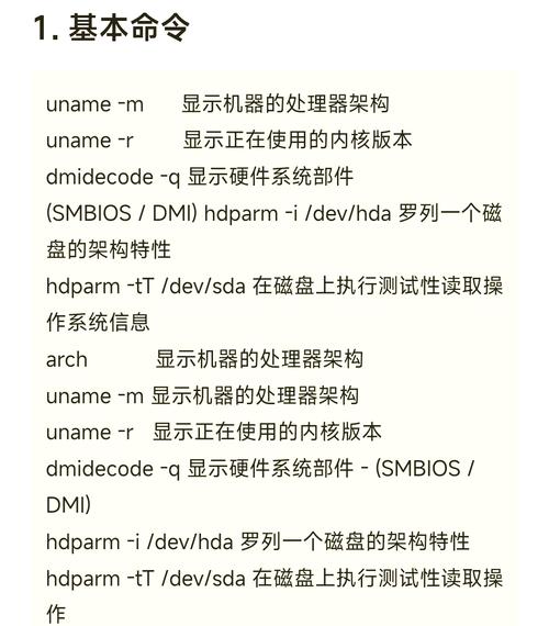 在Linux中，有多种命令和工具可以用来播放视频。以下是一些常用的方法