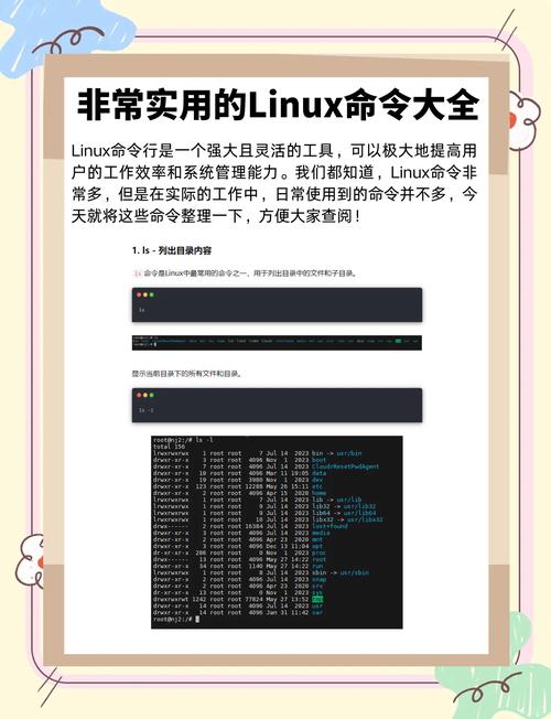 Linux是一个强大且灵活的操作系统,广泛应用于各种工作场景。以下是一些适合使用Linux的工作领域