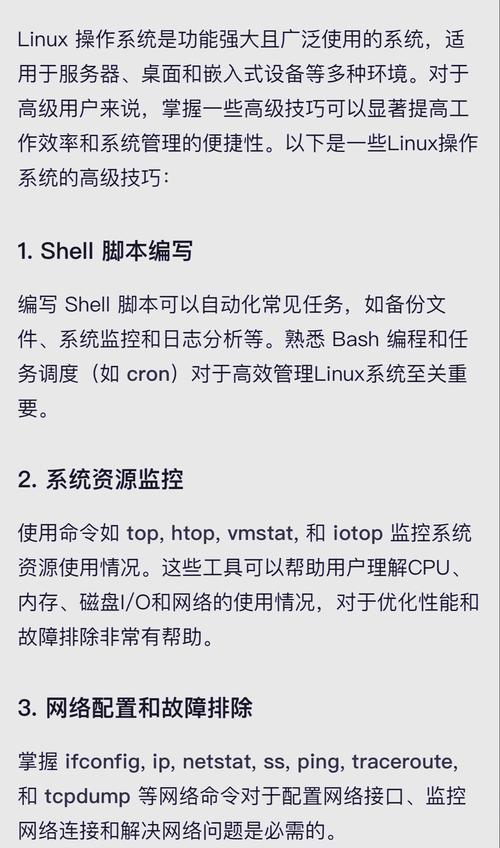 学习Linux后,你可以从事很多与Linux相关的工作或项目。以下是一些可能的应用领域