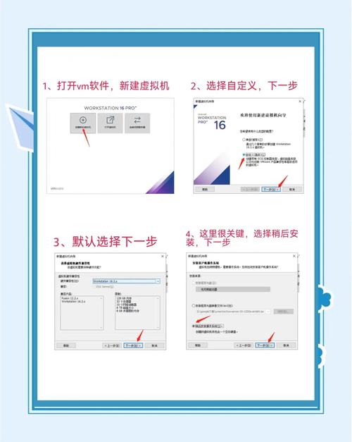 安装Linux系统通常涉及以下步骤。请注意,这些步骤可能会因Linux发行版和安装媒介的不同而略有差异。以下是一个基本的安装流程