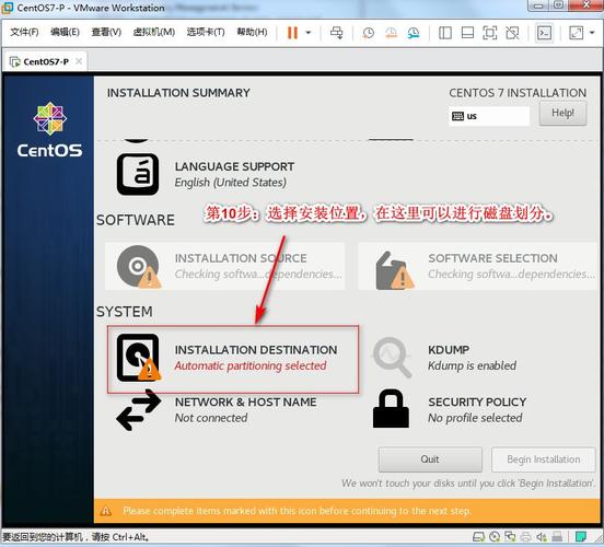 安装Linux电脑系统有多种方法,以下是一种通用的安装步骤