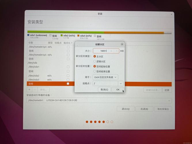 在台式电脑上安装Linux系统,可以按照以下步骤进行