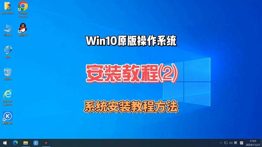在Windows 10上安装Linux双系统,可以按照以下步骤进行