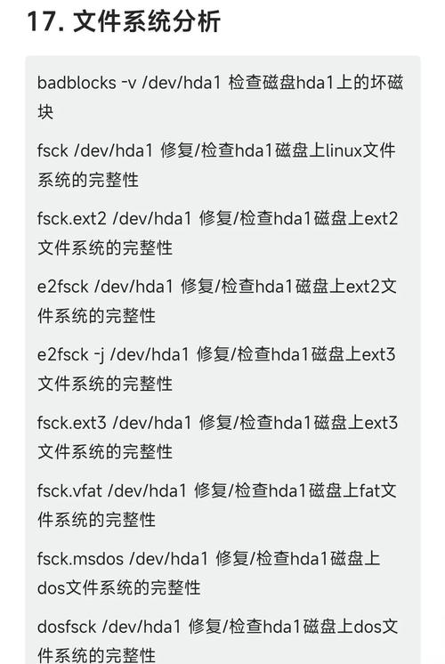 在Linux系统中，安装软件包的命令取决于你使用的包管理器。以下是一些常见的Linux发行版和它们对应的包管理器及安装命令