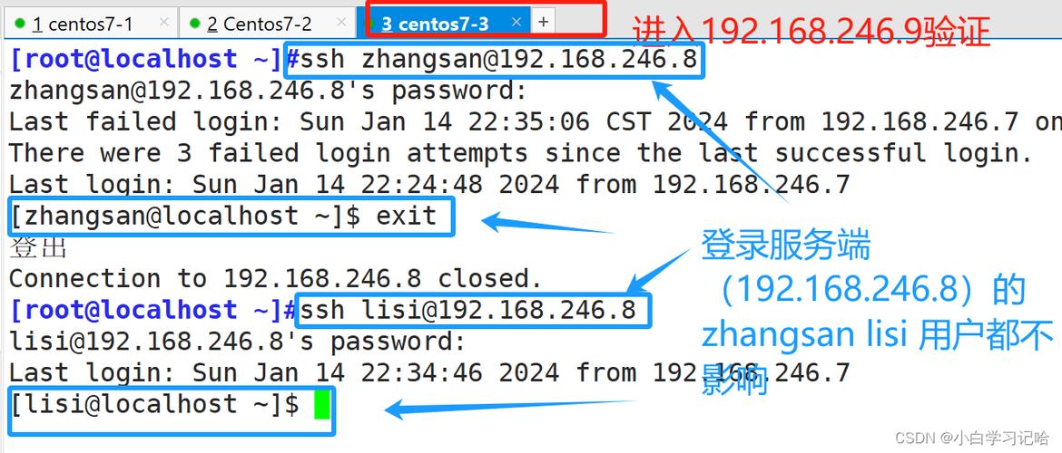 远程登录Linux系统通常使用SSH（Secure Shell）协议。SSH是一种加密的网络传输协议，可以在不安全的网络中为网络服务提供安全的传输环境。