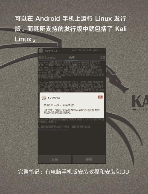 在Linux系统中，安装软件通常有多种方法，具体取决于你使用的Linux发行版和软件包管理器。以下是一些常见的Linux发行版和相应的软件包安装方法