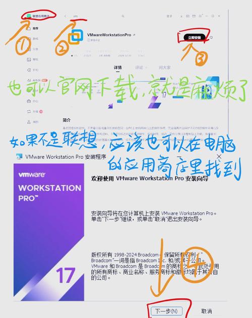 在联想电脑上安装Linux系统的步骤与其他品牌的电脑大致相同。以下是一个通用的Linux系统安装教程，你可以根据这个教程在联想电脑上安装Linux系统。