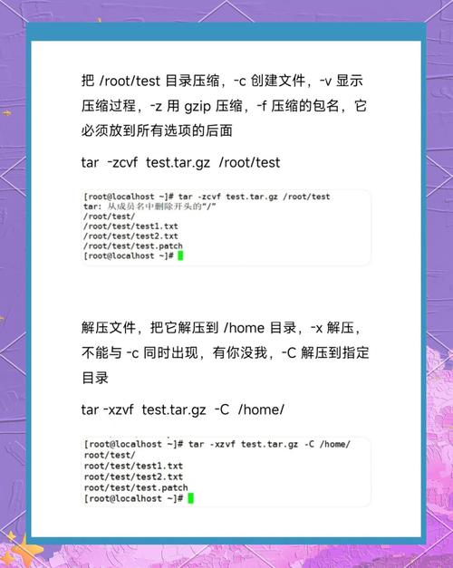 在Linux中，tar命令通常用于打包和解包文件，而不是直接用于安装软件。但是，很多软件会以.tar.gz或.tgz（gzip压缩的tar包）的形式发布，这时你可以使用tar命令来解压这些文件。