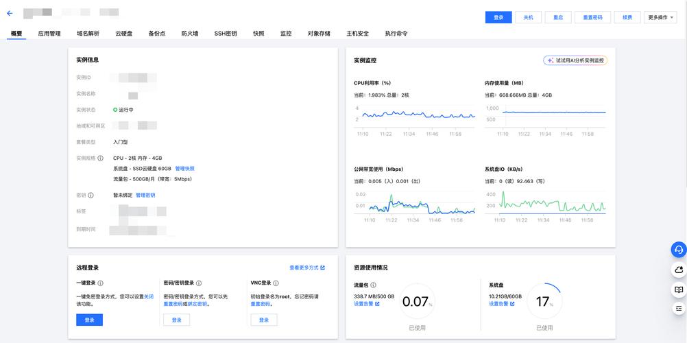 宝塔Linux面板是一个流行的服务器管理软件,它提供了一个网页版界面,方便用户通过浏览器进行服务器的管理和配置。以下是关于宝塔Linux面板网页版的一些基本信息和使用方法