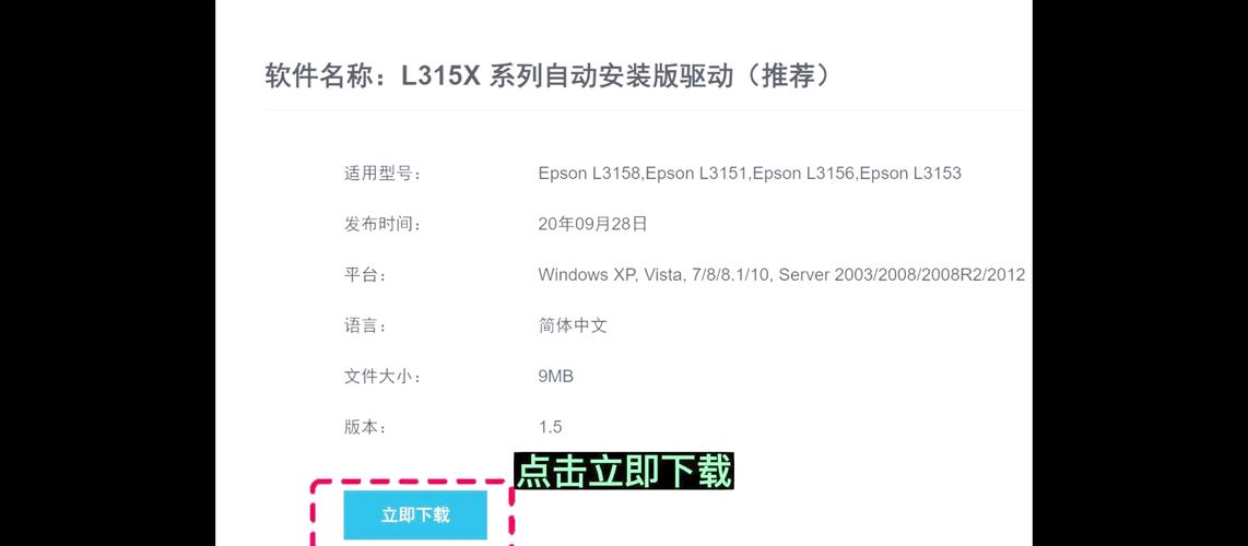 在Linux系统中安装打印机驱动,通常涉及几个步骤。以下是一个通用的指南,但请注意,具体步骤可能会因打印机型号和Linux发行版的不同而有所差异。