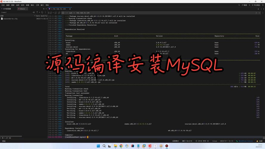 在Linux系统中，软件安装主要有三种方式，源码安装、包管理器安装和二进制安装。