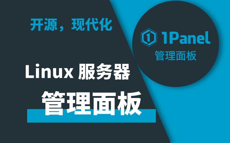 Linux可视化管理平台通常指的是为Linux系统提供图形化界面的管理工具，使得系统管理员可以更方便地管理Linux服务器。以下是一些流行的Linux可视化管理平台