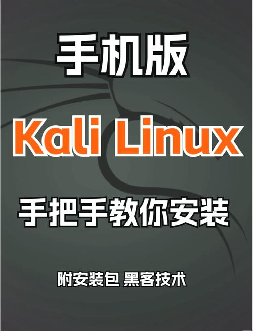 在Linux系统官网安装Linux通常指的是从官方网站下载Linux发行版的安装镜像，并在计算机上进行安装。以下是一个大致的步骤指南，但请注意，具体步骤可能因所选的Linux发行版而有所不同。