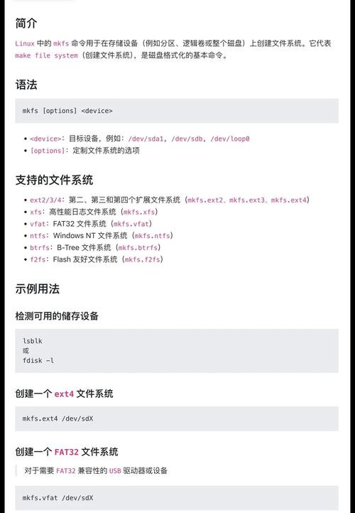 重装Linux系统通常涉及几个步骤,包括备份数据、下载所需的Linux发行版、制作启动盘、设置BIOS/UEFI以及安装系统。以下是一个大致的步骤指南