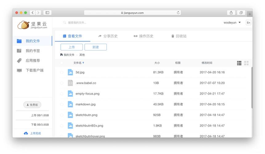 在Linux系统上,你可以安装各种软件以满足你的需求。以下是一些常见的软件和工具,你可以根据自己的需要进行安装