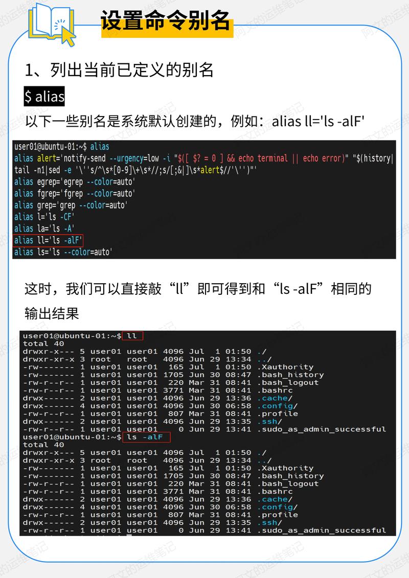 在Linux中，你可以使用多种命令来查看系统版本。以下是一些常用的命令