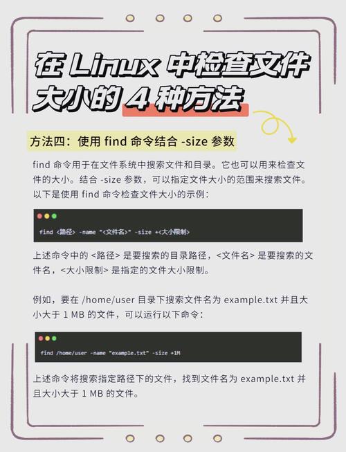 在Linux中,有多种方法可以查看系统版本信息。以下是一些常用的方法