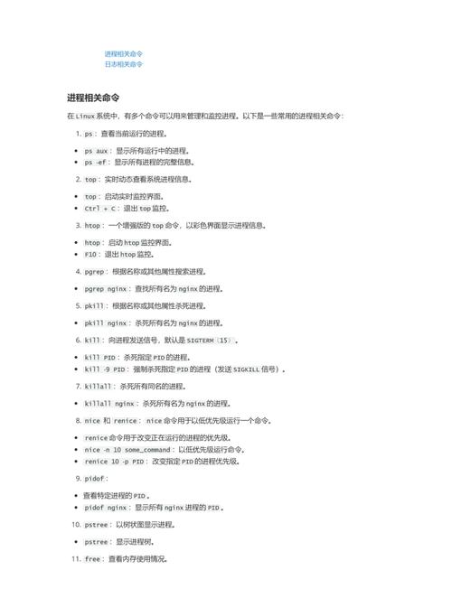 在Linux中,你可以使用多种命令来查看系统版本号。以下是一些常用的方法