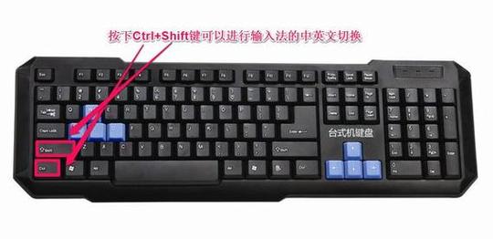 在Linux系统中，中英文切换通常涉及到两个方面，系统语言设置和输入法切换。