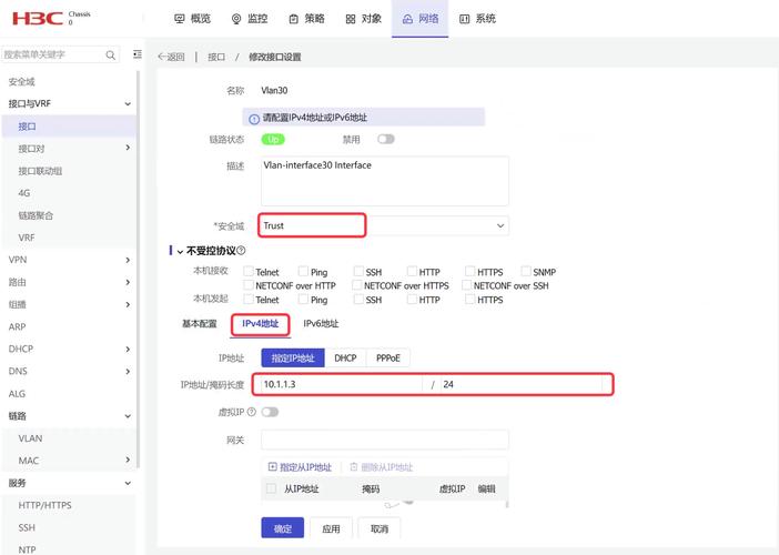 防火墙设置涉及多个方面,包括硬件和软件配置,以确保网络安全。以下是一些建议的步骤和注意事项,以帮助您进行防火墙设置