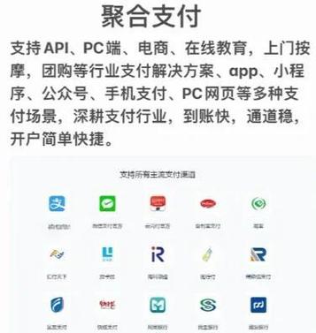 支付接口是用于处理在线支付交易的技术接口，它允许商家通过编程方式接入支付系统，以实现用户支付功能。这些接口通常由支付网关提供商或第三方支付平台提供，如支付宝、微信支付、PayPal等。