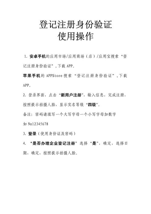 登录验证是确保用户身份安全性的重要环节，通常涉及用户名和密码的匹配。以下是一个简单的登录验证流程